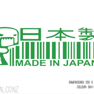 Made in Japan JDM DOMO Monster & Bar Code